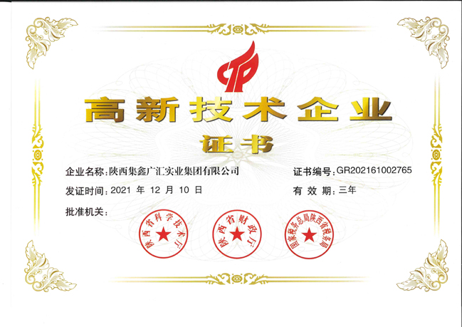 BG大游(中国)唯一官方网站