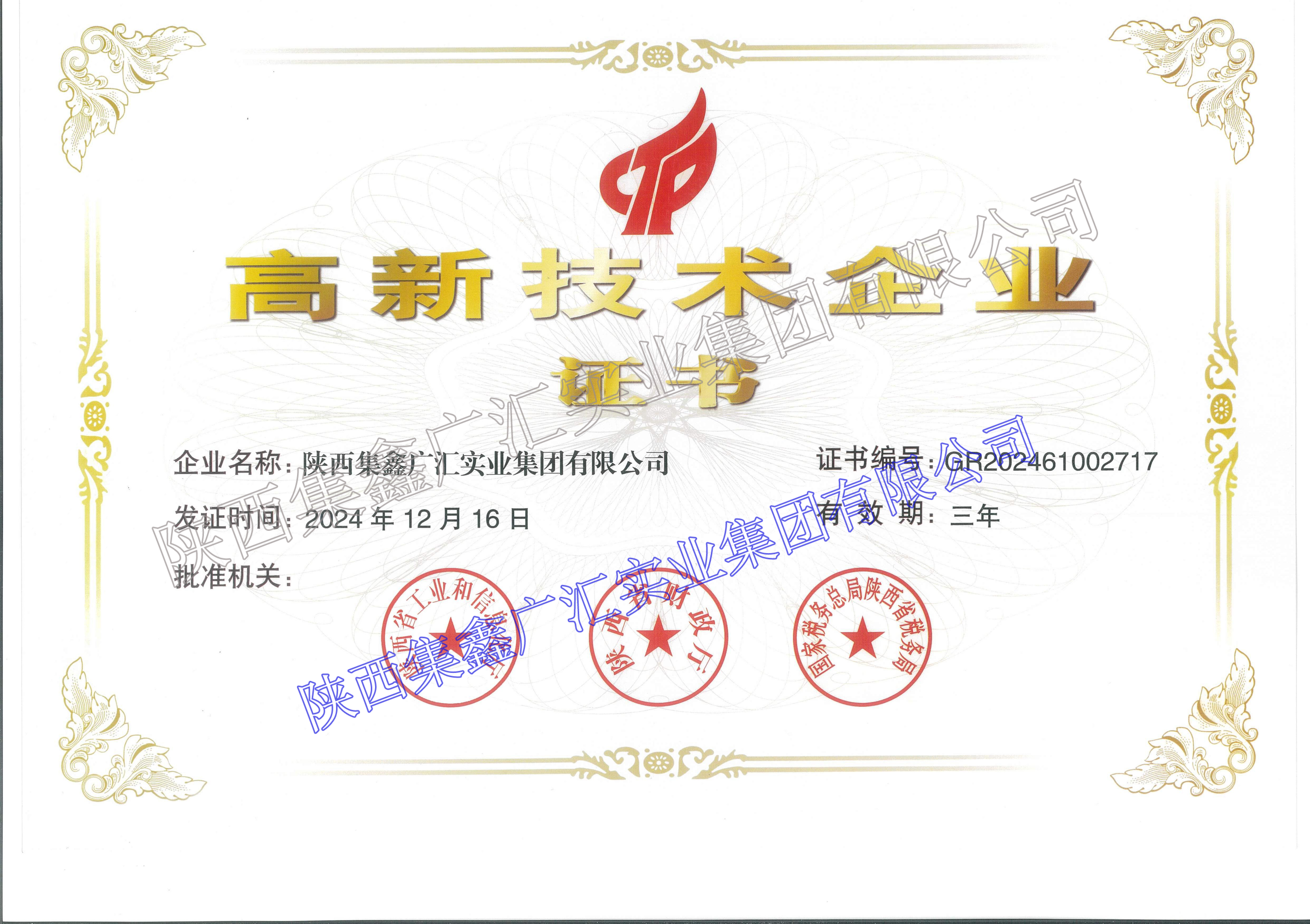 BG大游(中国)唯一官方网站