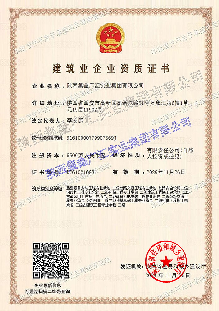 BG大游(中国)唯一官方网站